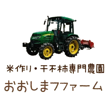 おおしまファーム